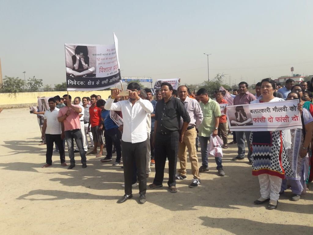 Geeta Raped In Madarssa - HD Wallpaper 