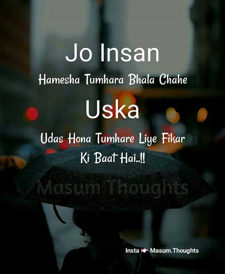 Meri Dairy Se Shayri - HD Wallpaper 