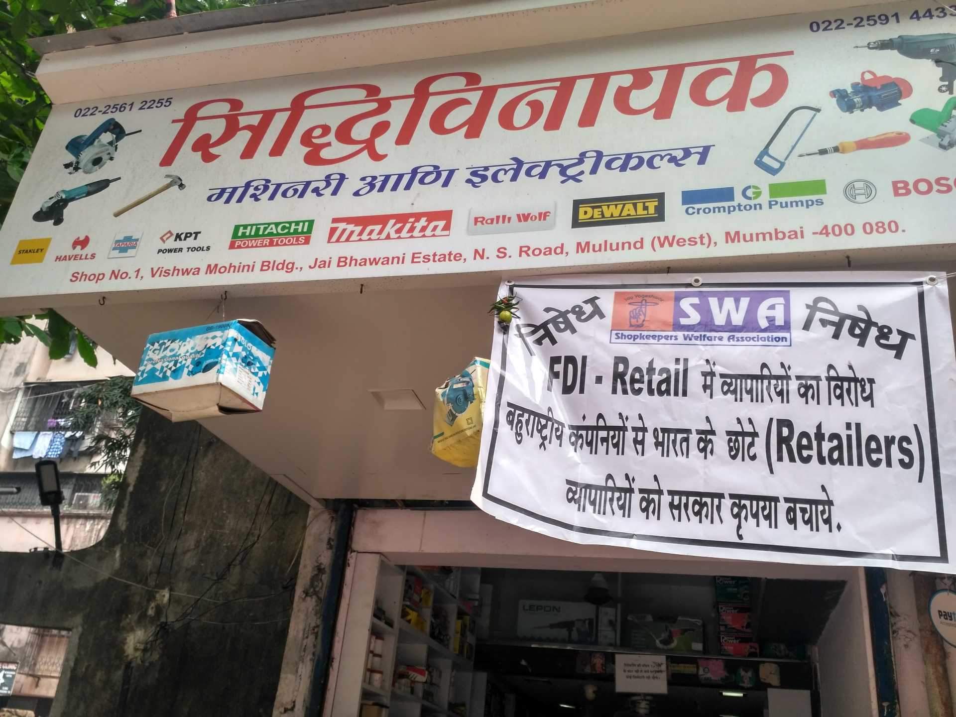 Banner - HD Wallpaper 