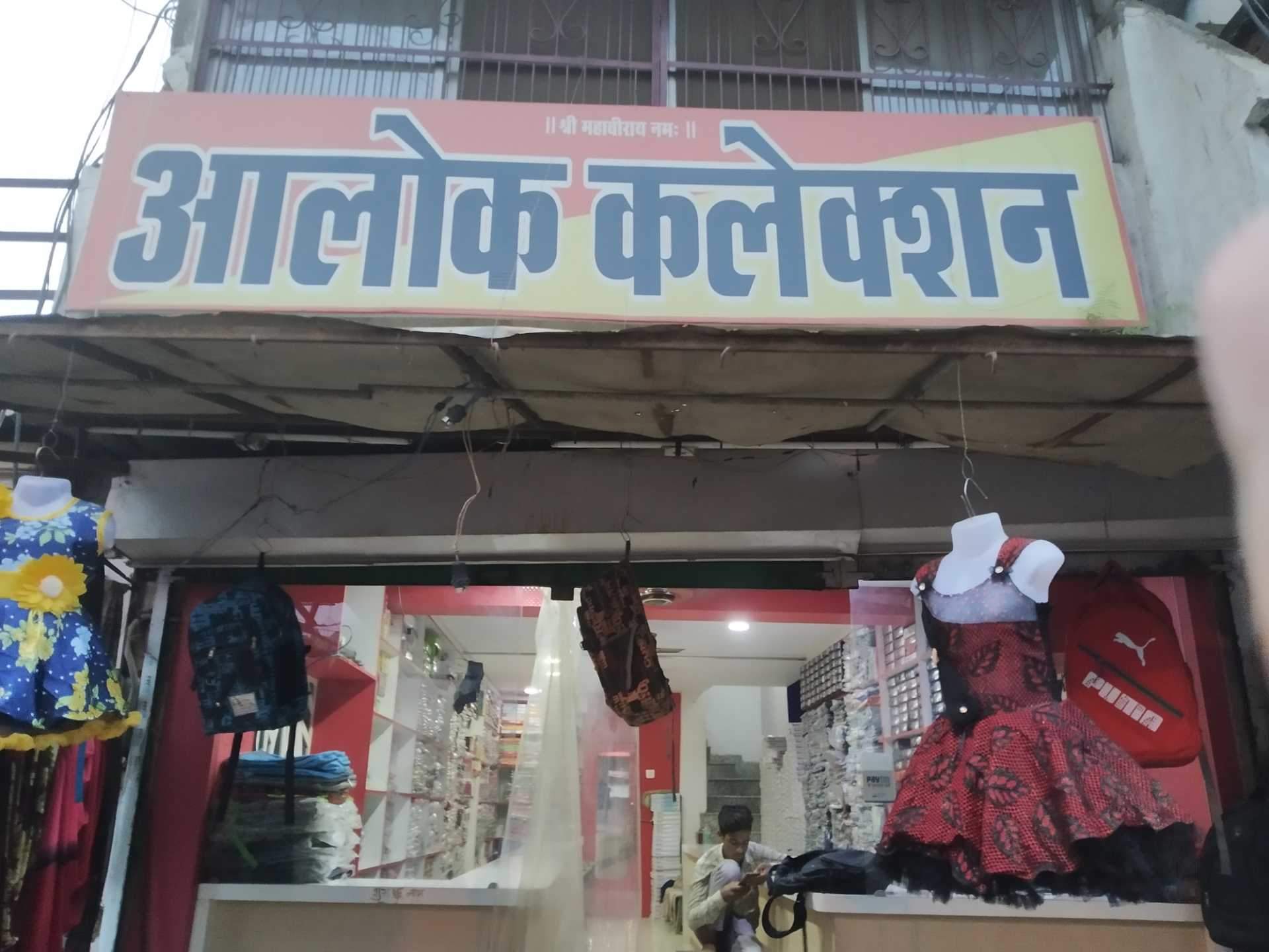 Display Window - HD Wallpaper 