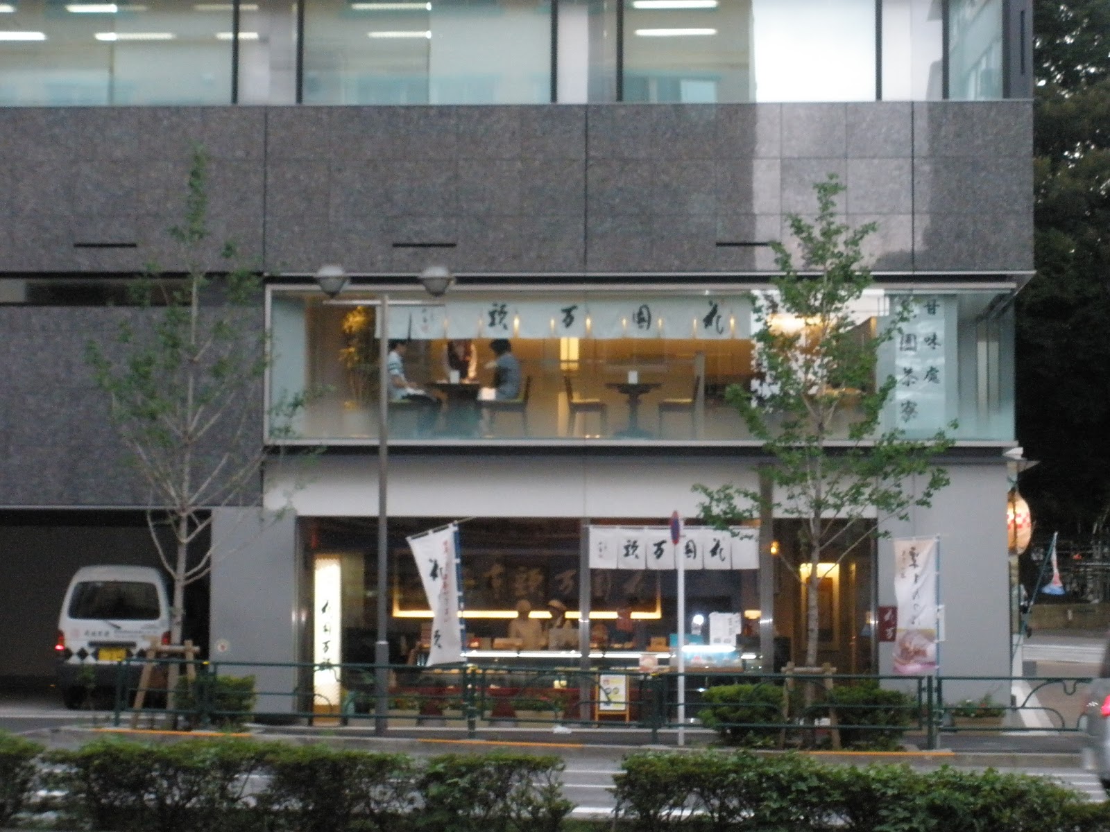 Commercial Building - HD Wallpaper 