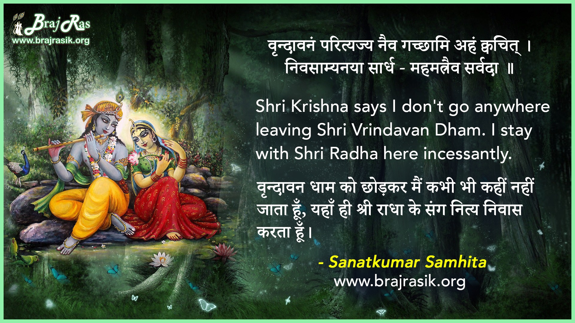 Screenshot - HD Wallpaper 