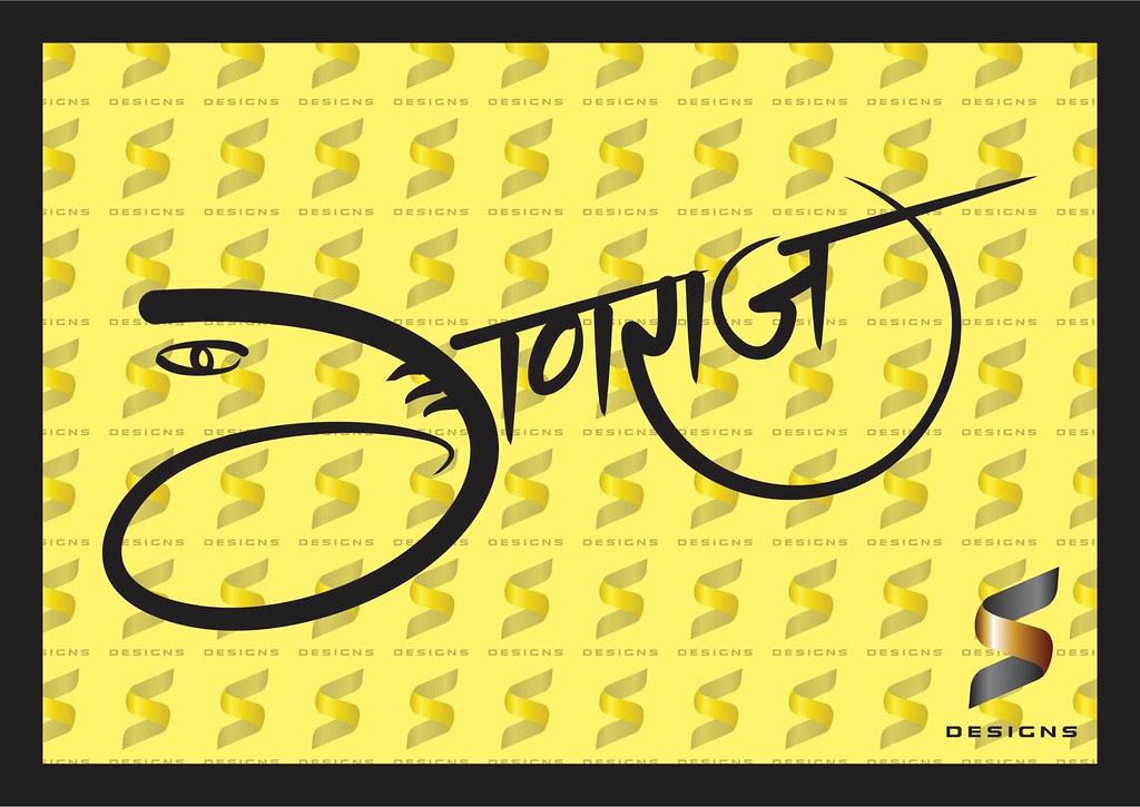 Calligraphy - HD Wallpaper 