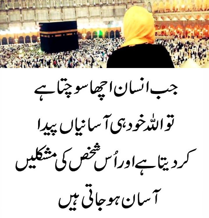 Allah Name, Allah Name Wallpaper, Allah Name Wallpaper - Muzammil Write In Urdu - 718x750 Wallpaper Allah Name, Allah Name Wallpaper, Allah Name Wallpaper - Muzammil Write In Urdu - 718x750 Wallpaper