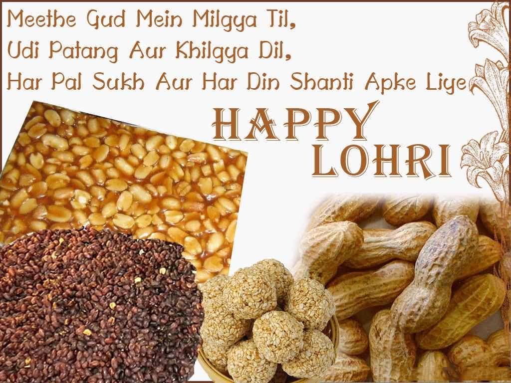 Happy Lohri Wishes - Good Morning Happy Lohri - HD Wallpaper 