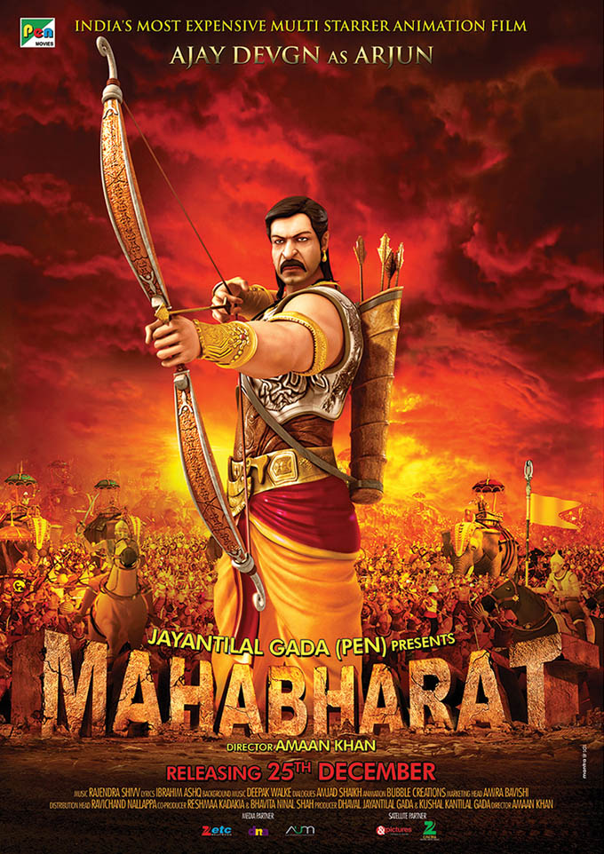 Mahabharat 3d Photos - Mahabharat 2013 Movie - HD Wallpaper 