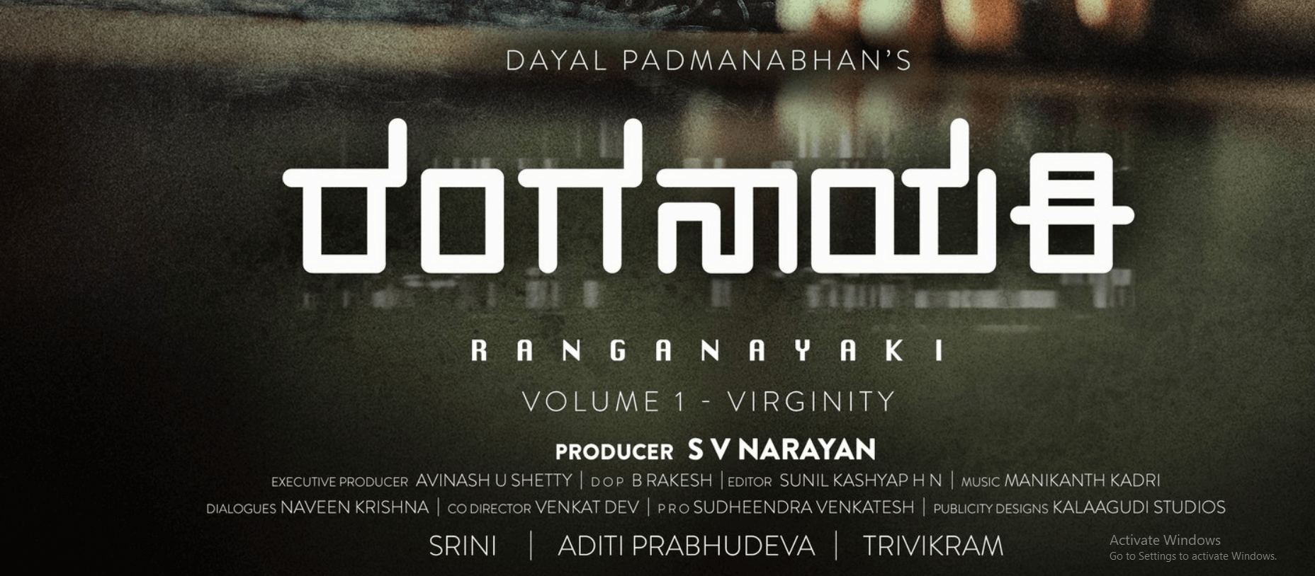 Ranganayaki Kannada Movie 2019 - HD Wallpaper 