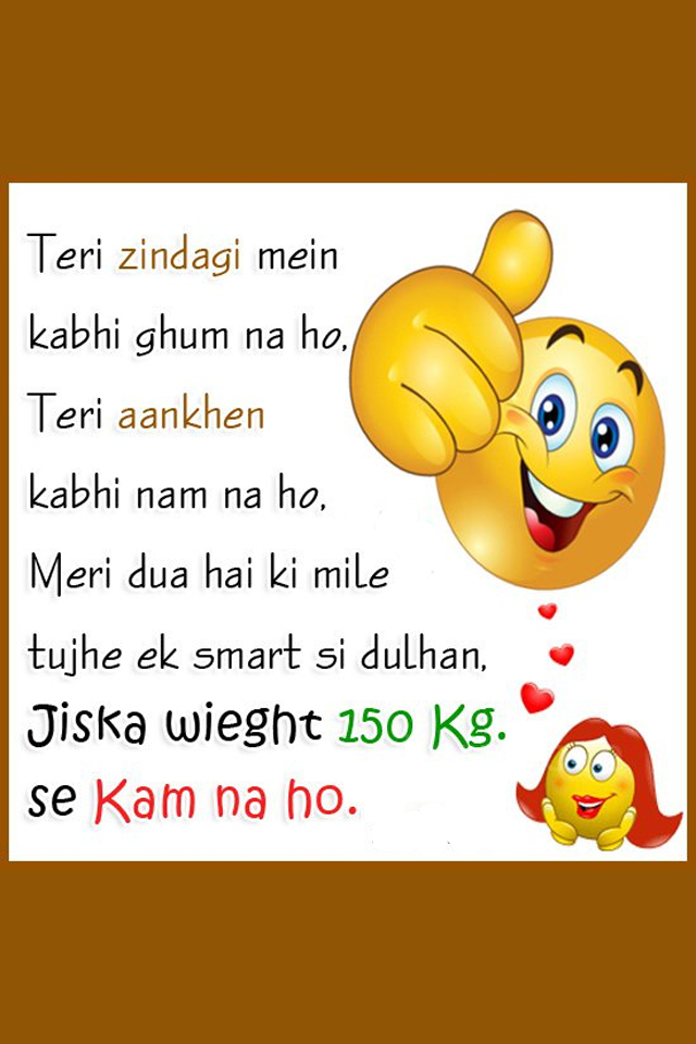 Jokes To Send In Whatsapp - 640x960 Wallpaper Jokes To Send In Whatsapp - 640x960 Wallpaper