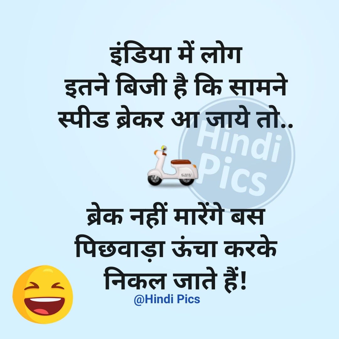 Gujjar Attitude - HD Wallpaper 