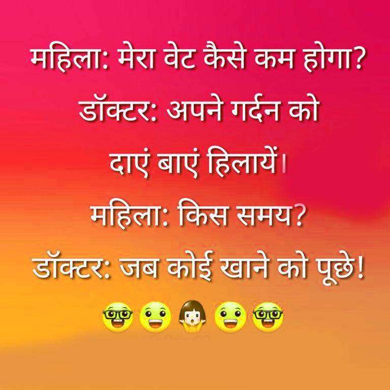 Funny Jokes - Kedarnath Temple - 768x768 Wallpaper 