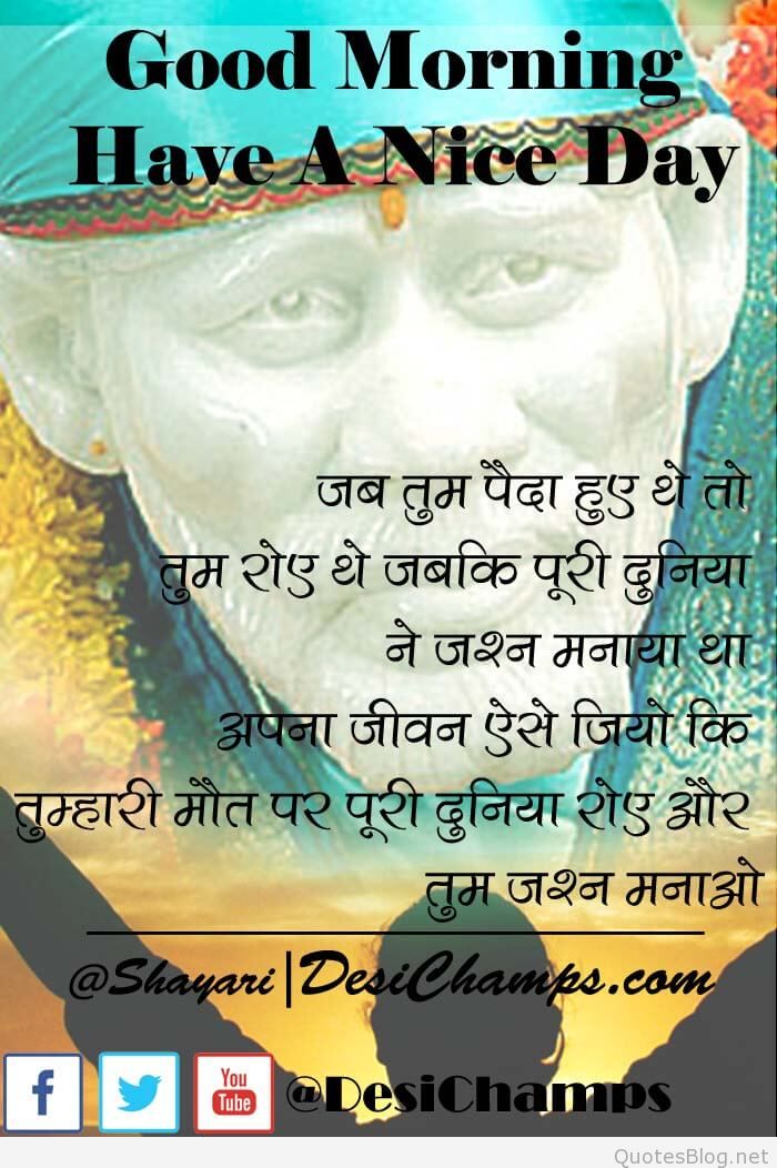 Morning - Funny Good Morning Quotes In Hindi - 700x1052 Wallpaper -  