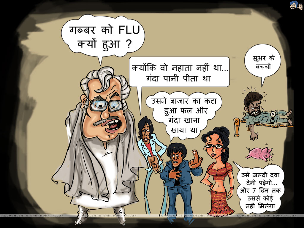 Jokes Wallpaper Santa Banta - 1024x768 Wallpaper Jokes Wallpaper Santa Banta - 1024x768 Wallpaper