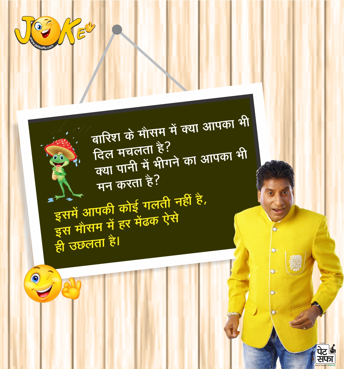 Funny Jokes In Hindi Hindi Funny Jokes Best Jokes In - Cartoon - HD Wallpaper 