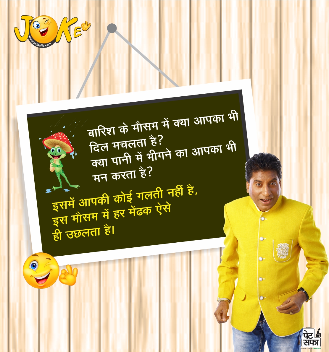 Funny Jokes In Hindi Hindi Funny Jokes Best Jokes In - Cartoon - 1112x1191 Wallpaper Funny Jokes In Hindi Hindi Funny Jokes Best Jokes In - Cartoon - 1112x1191 Wallpaper