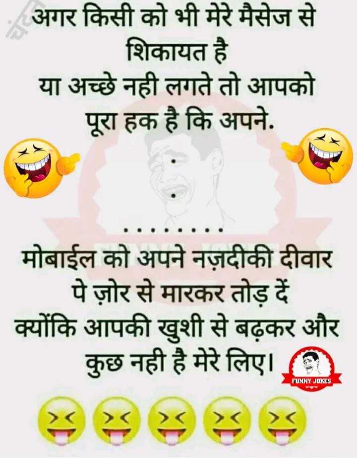 Download Whatsapp Status Hindi Sharechat - Shayari In Hindi - 720x922 Wallpaper Download Whatsapp Status Hindi Sharechat - Shayari In Hindi - 720x922 Wallpaper
