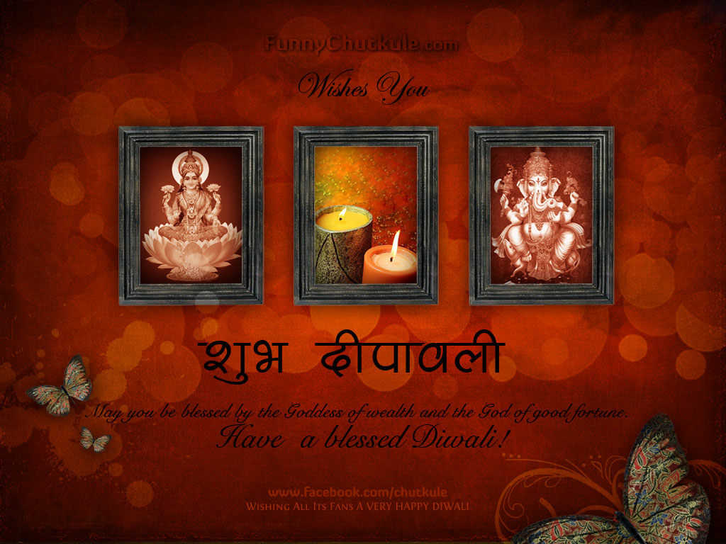 Happy Diwali Funny Chutkule - Diwali Wishes 2019 God - HD Wallpaper 