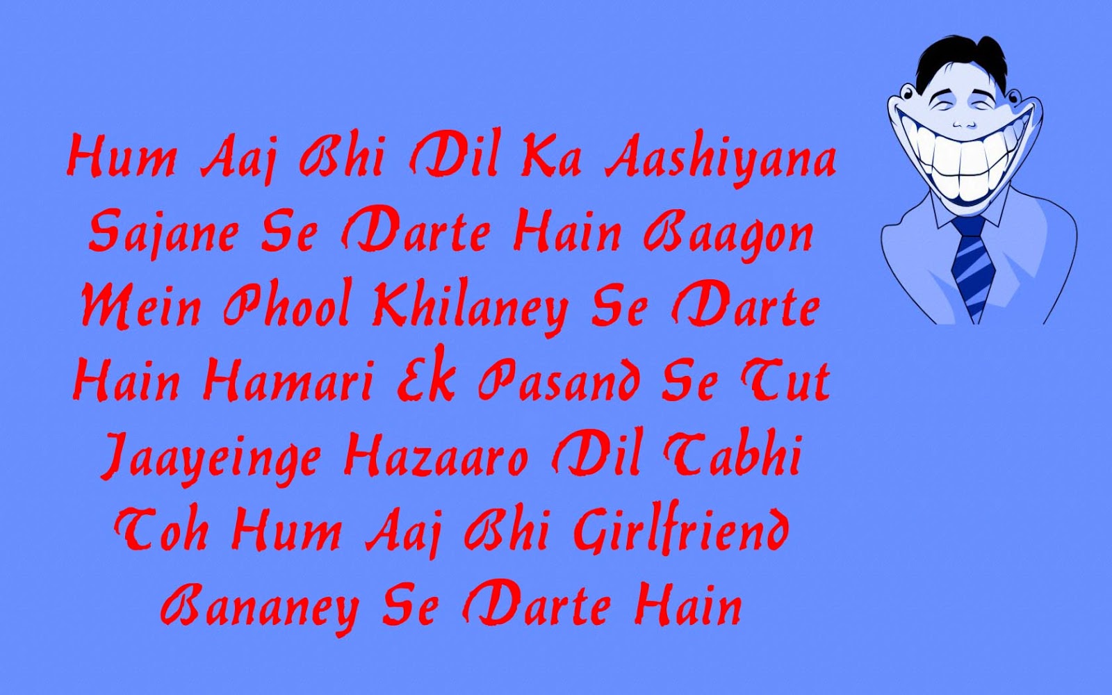 Short Friendship Poems In Hindi - HD Wallpaper 