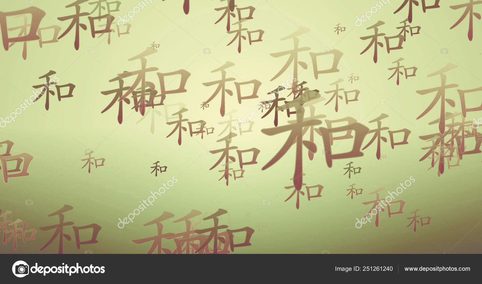 Chinese Symbol For Peace - HD Wallpaper 