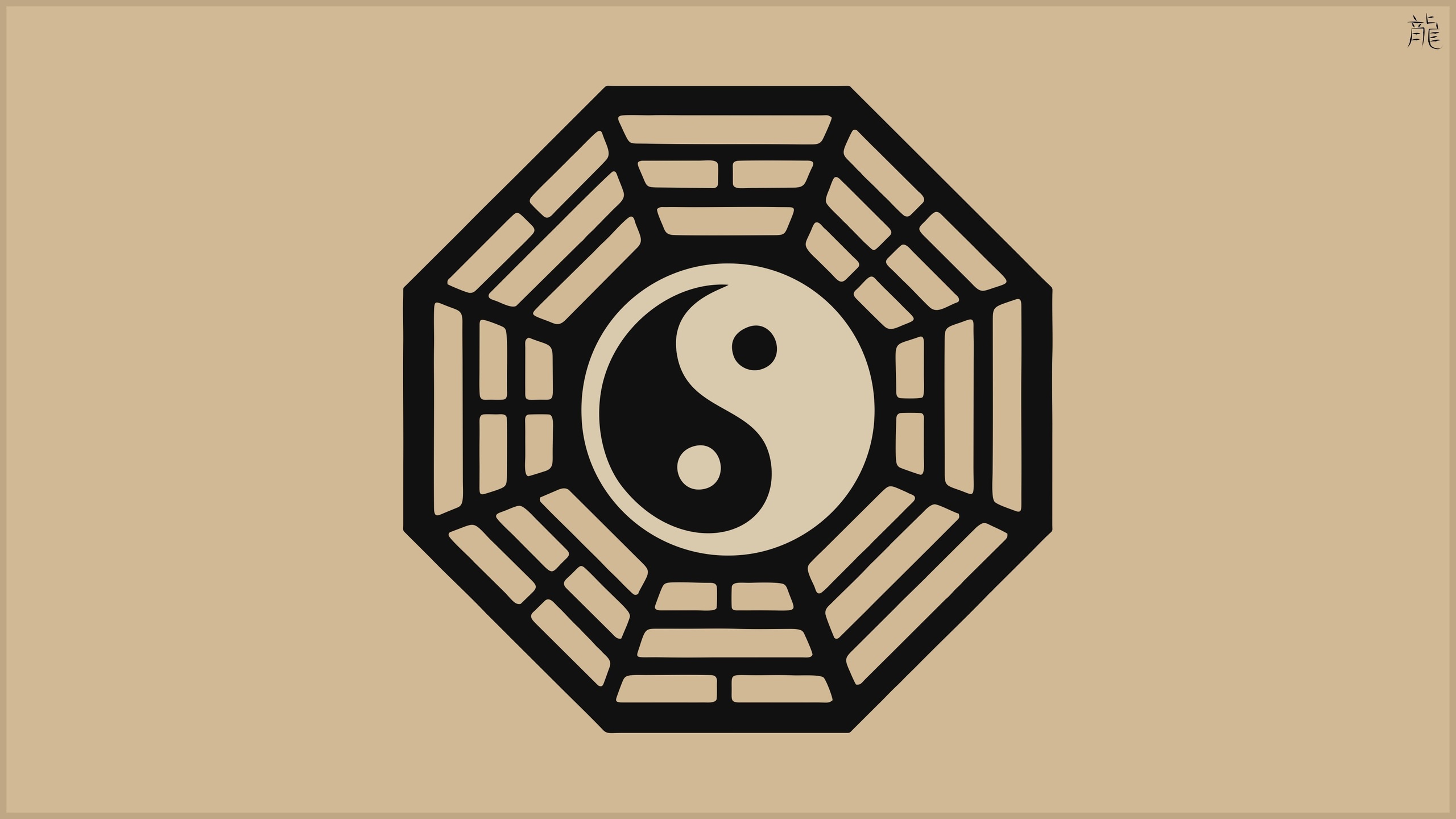 Symbol, Harmony, Yang, Trigrams, Yin, Tao, Dao, Harmony - Dharma Initiative - HD Wallpaper 