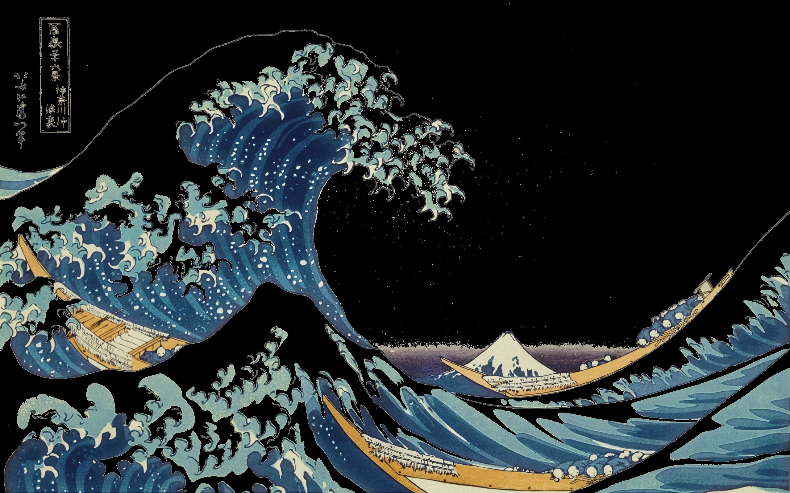 Download Add To Favorites - Great Wave Off Kanagawa Wallpaper Dark - HD Wallpaper 