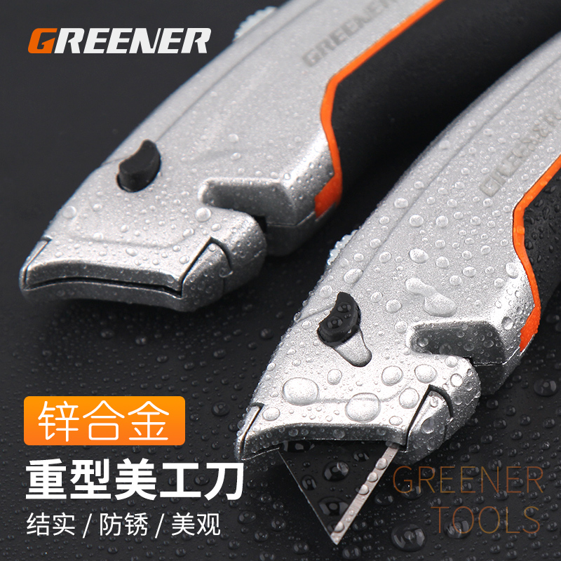 Utility Knife - HD Wallpaper 