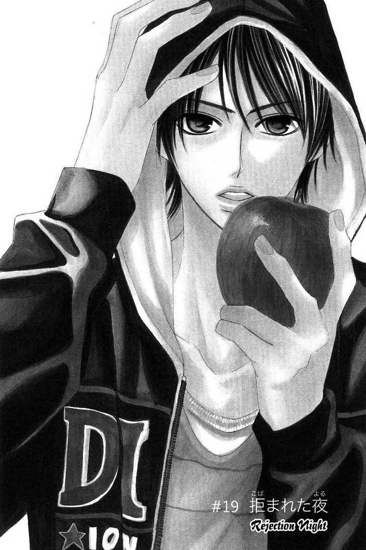 Shuusei L Dk Anime - HD Wallpaper 