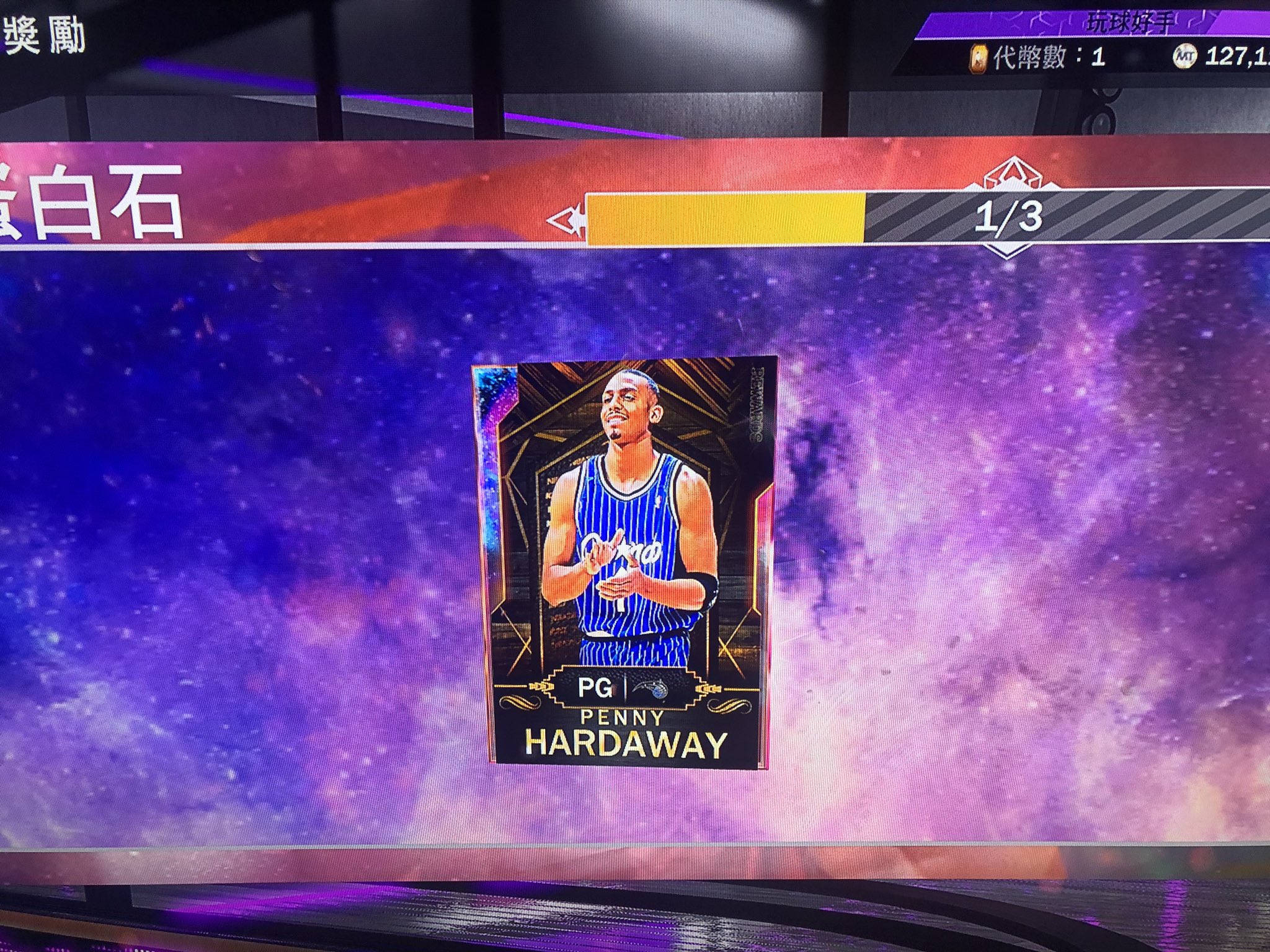 galaxy penny hardaway