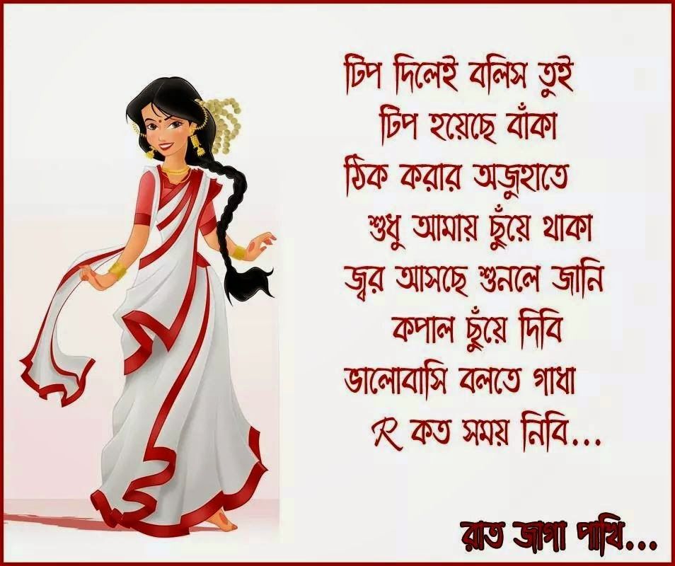 Happy New Year 2019 Bengali - HD Wallpaper 