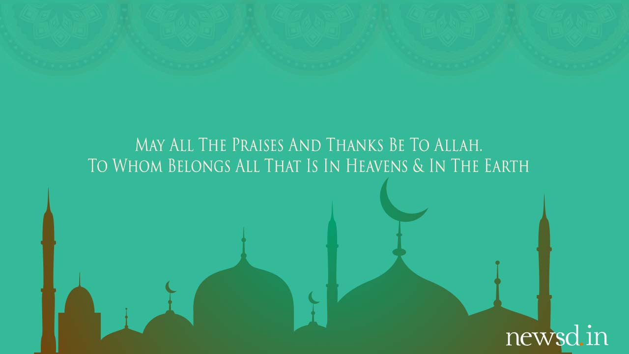 1st Of Muharram 2019 - HD Wallpaper 