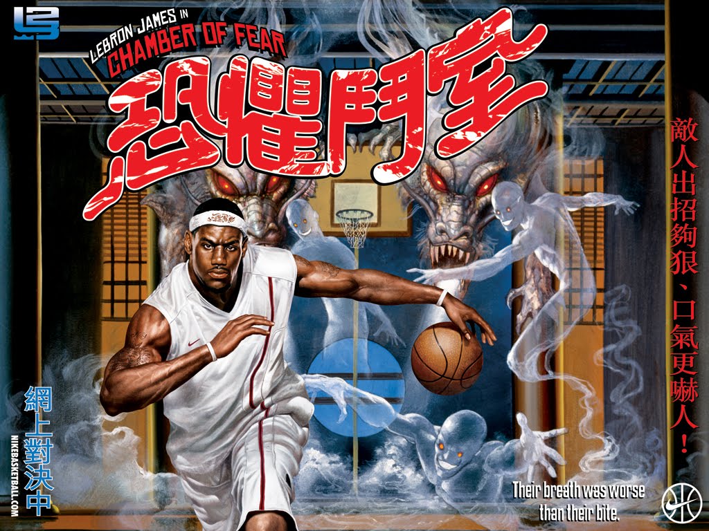lebron james chamber of fear