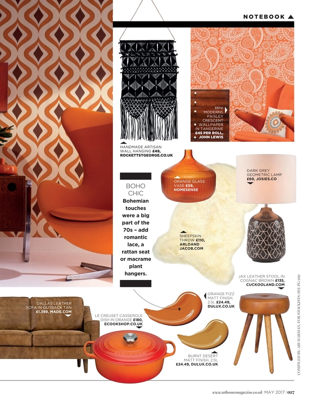 Retro Wallpaper Brown Orange - HD Wallpaper 