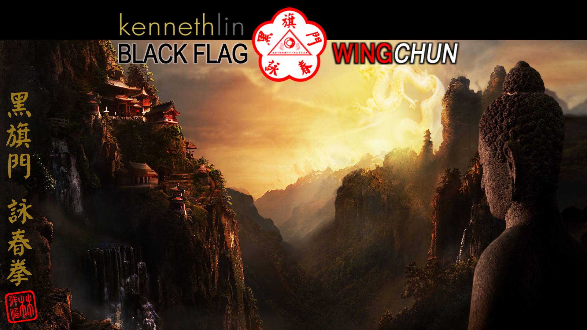 Black Flag Wing Chun - HD Wallpaper 