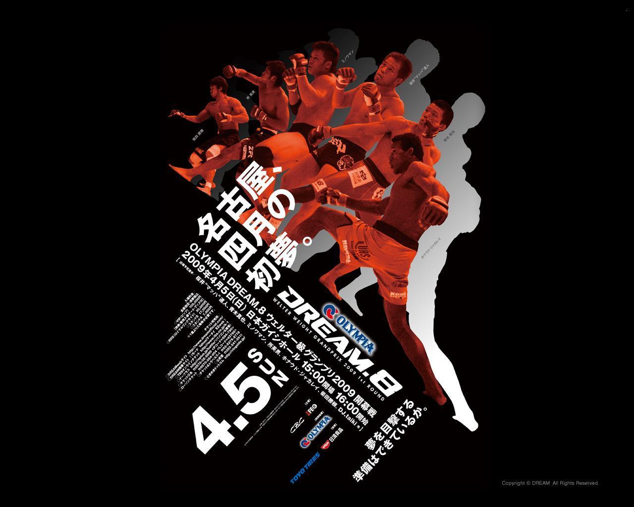 Dream Mma 1280x1024 Wallpaper Teahub Io