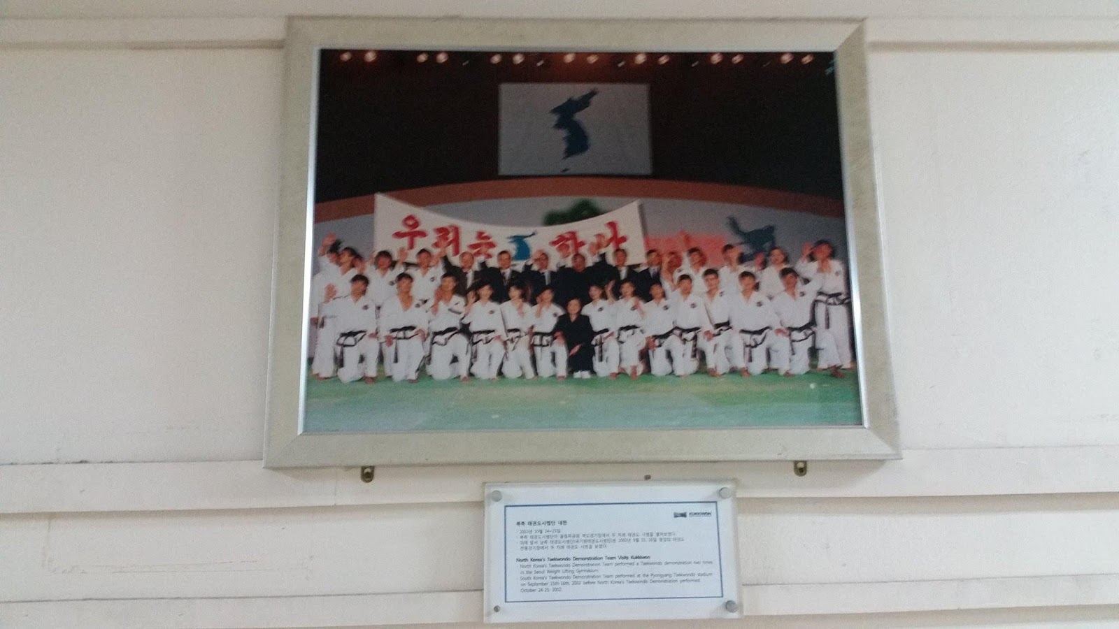 Taekwondo - HD Wallpaper 