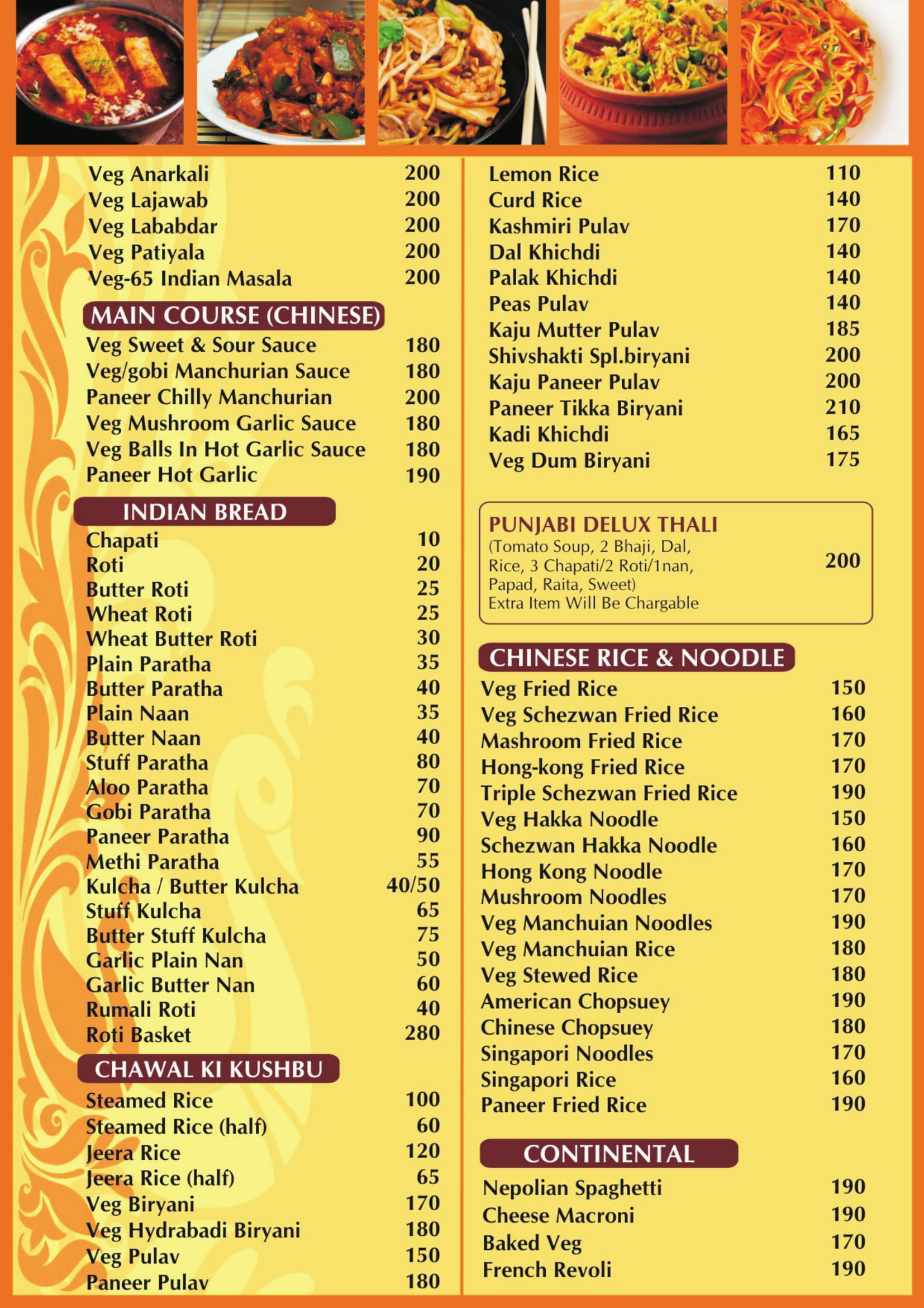 Shivshakti Pure Veg - Shivshakti Pure Veg Kharadi Menu - HD Wallpaper 