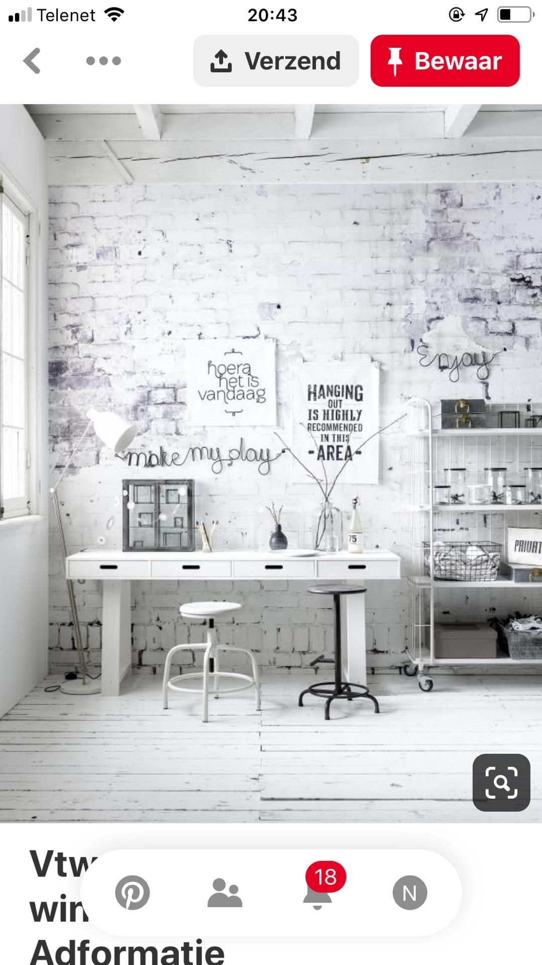 White Brick Ceiling - HD Wallpaper 