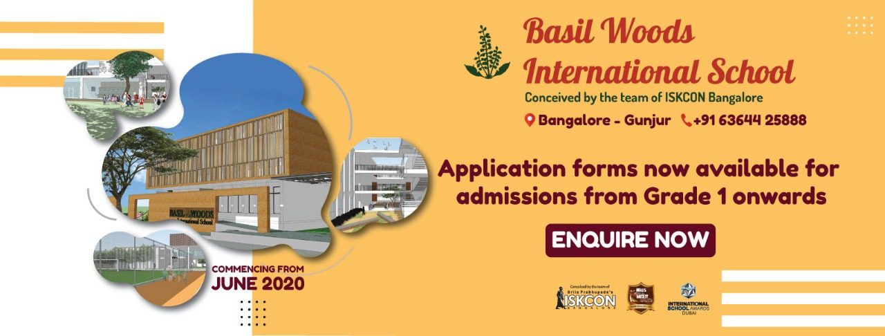 International School Bangalore - Electric Fan - HD Wallpaper 