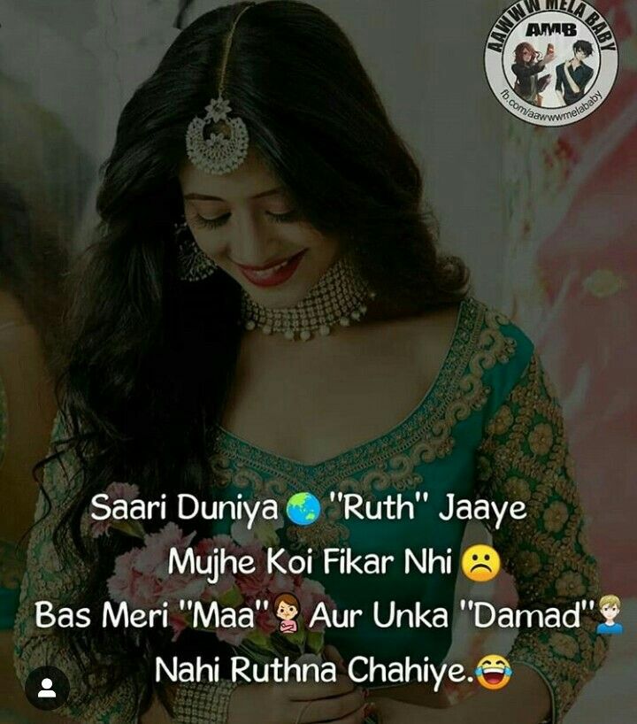 Sab Ko Mai Hi Samjhu Koi Mujhy Bhi To Samjhy - HD Wallpaper 