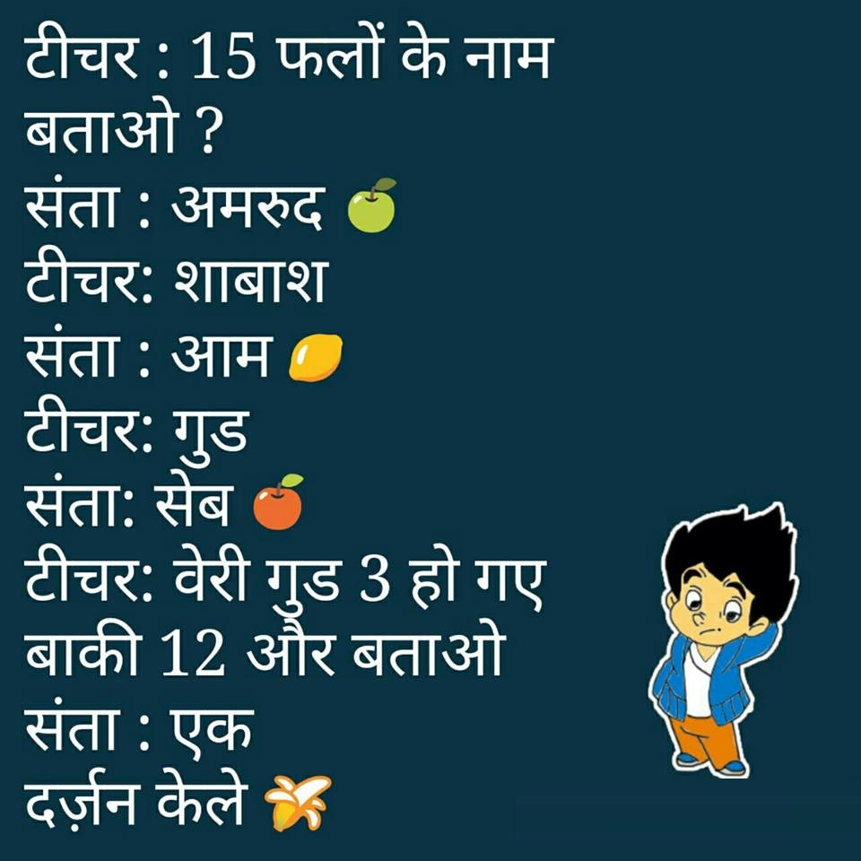 Comments On Girls In Punjabi - 960x960 Wallpaper Comments On Girls In Punjabi - 960x960 Wallpaper