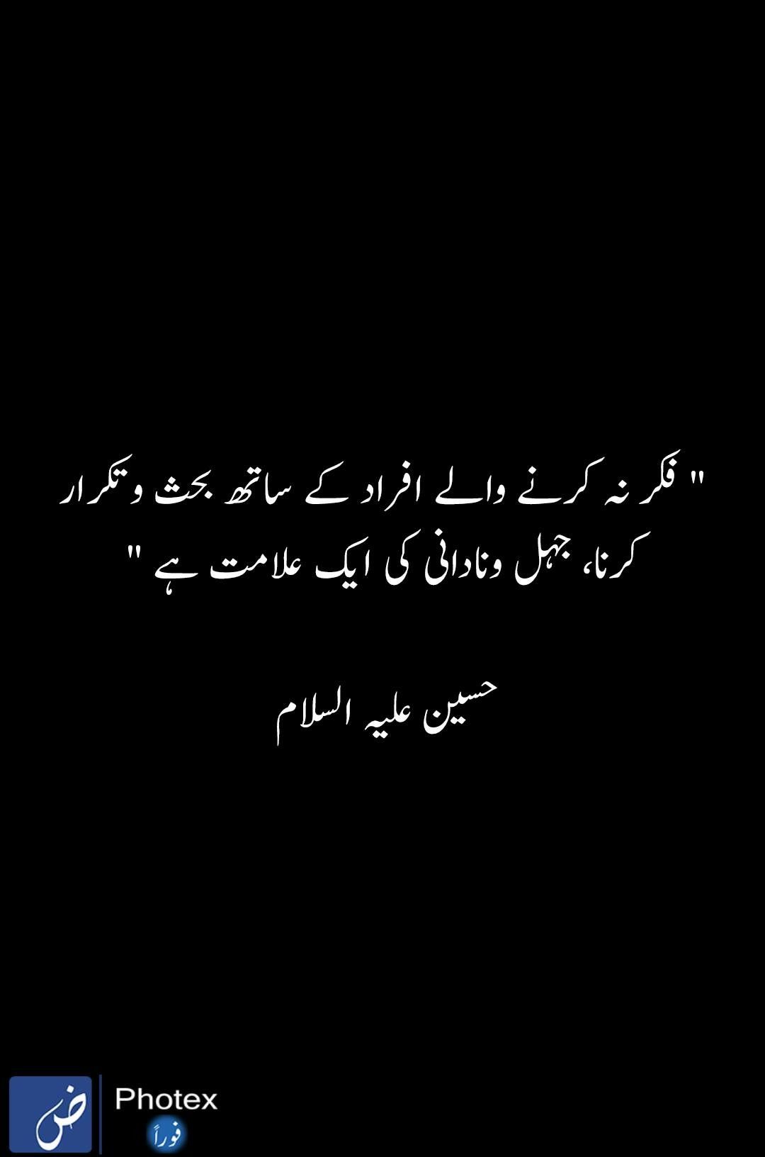 Broken Phone Wallpaper 4k - HD Wallpaper 