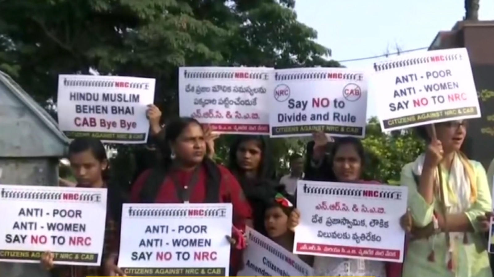 Nrc Protest In Hyderabad - HD Wallpaper 