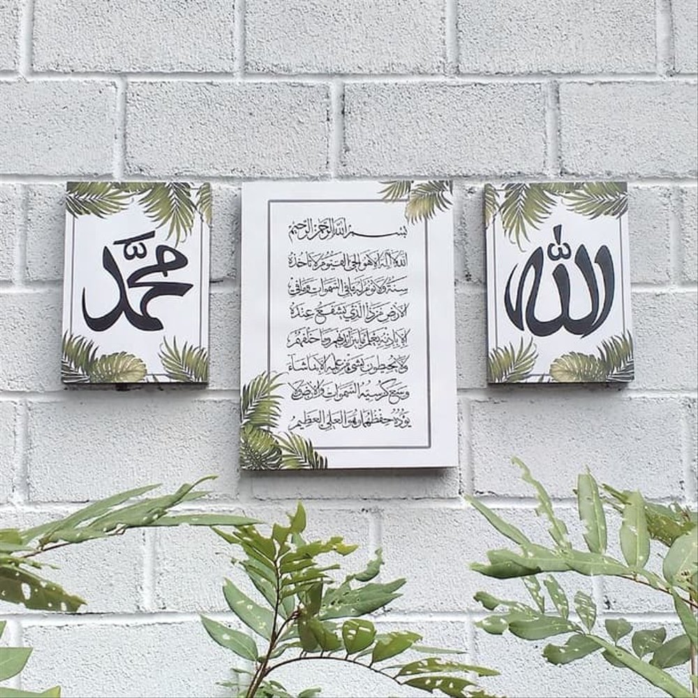 Kaligrafi Wall Decor Wallpaper Hiasan Dinding Ayat - Download Wallpaper Ayat Kursi - HD Wallpaper 