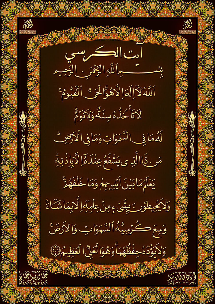 Commemorative Plaque - HD Wallpaper 