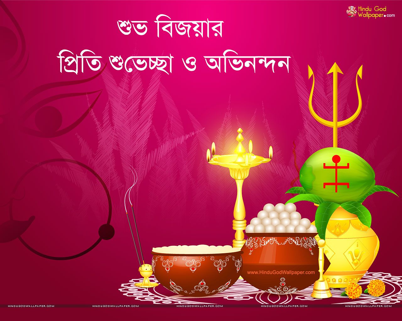 Durga Puja Bijoya Dashami - HD Wallpaper 