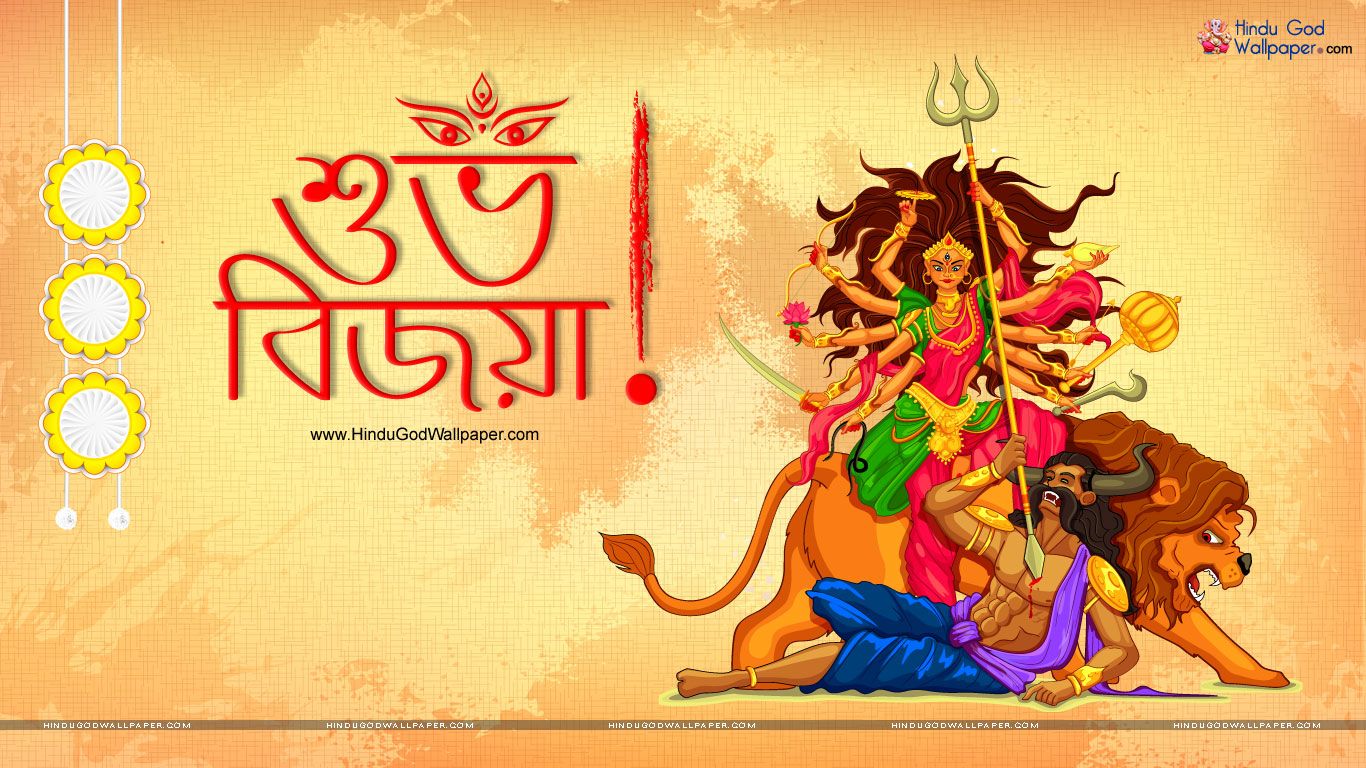 Dussehra Wishes - HD Wallpaper 