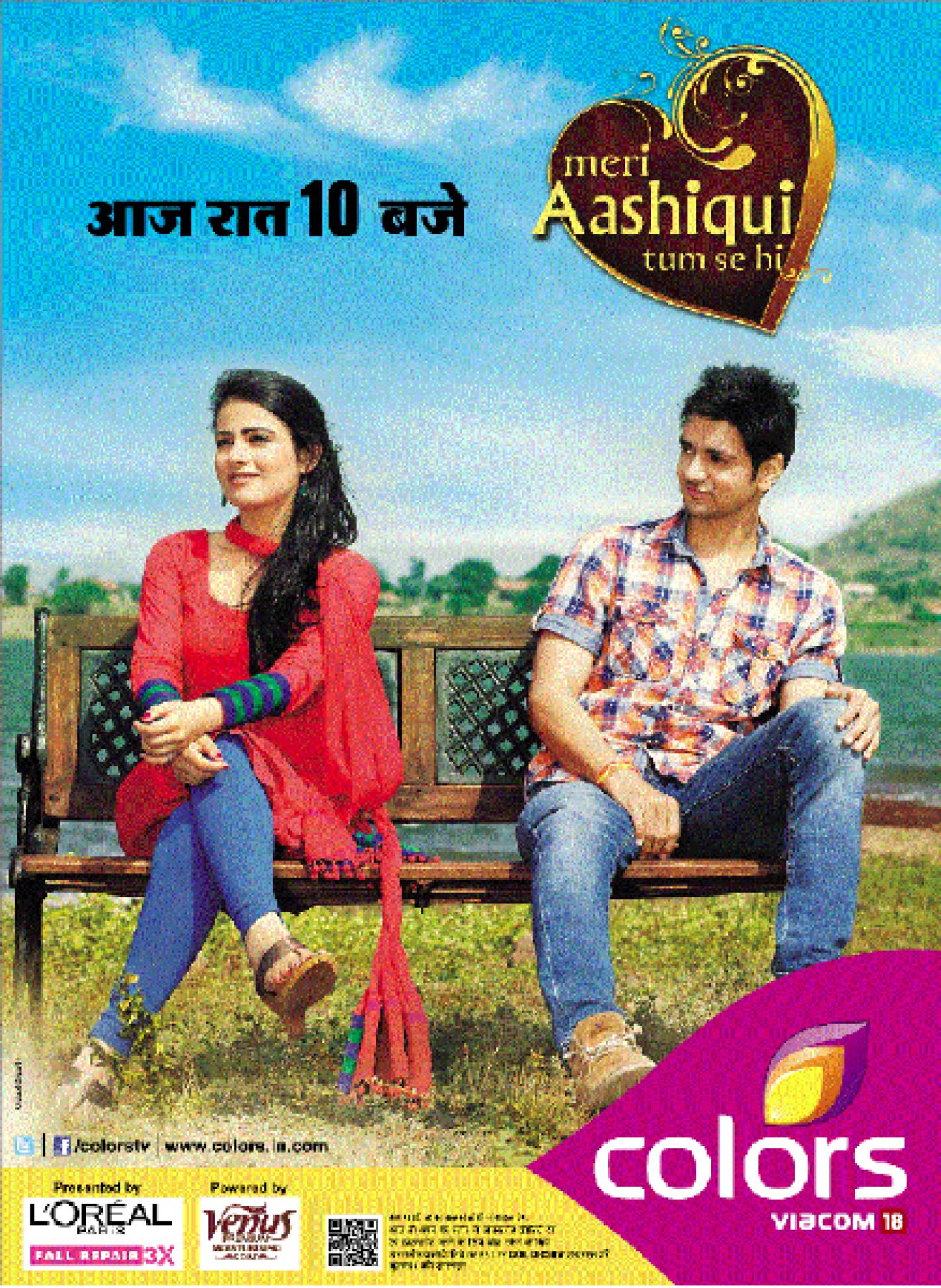 Meri Aashiqui Tumse Hi Natak - HD Wallpaper 
