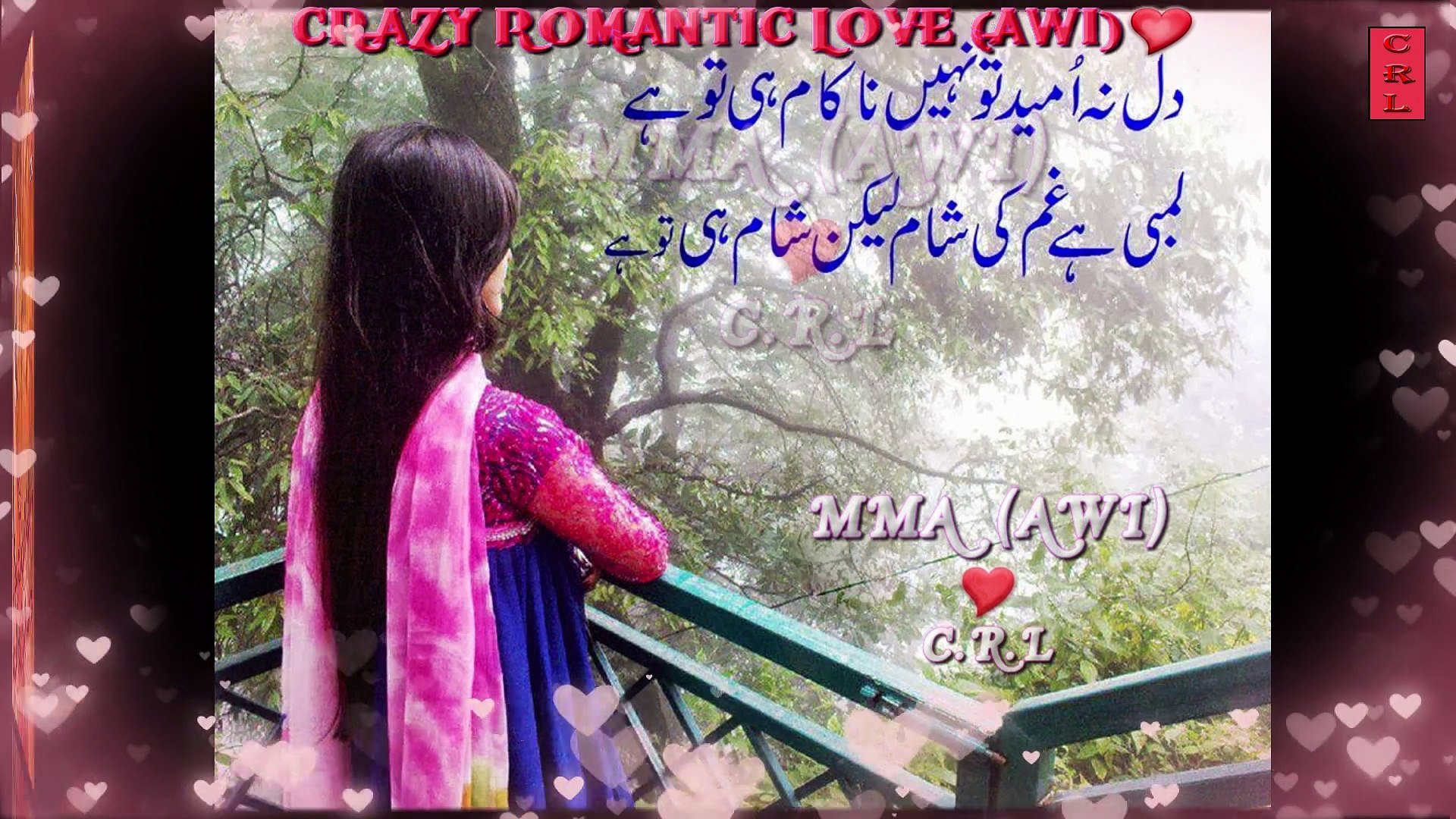 Urdu Poetry - HD Wallpaper 