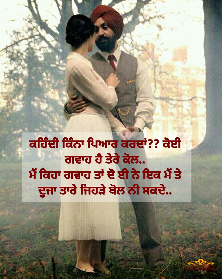 Diljit Dosanjh Sonam Bajwa Couple - HD Wallpaper 