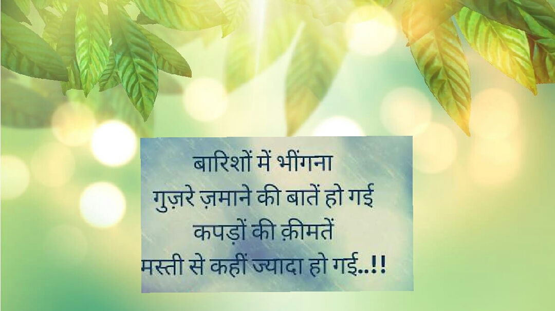 Job Spells - HD Wallpaper 