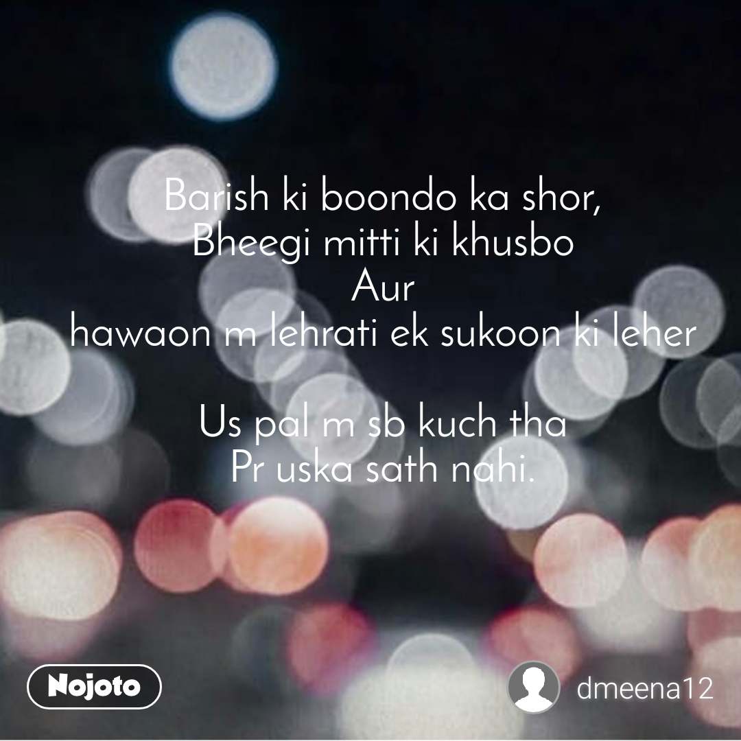 Barish Ki Boondo Ka Shor,
bheegi Mitti Ki Khusbo
 Aur - Between Stimulus And Response People Have Freedom - HD Wallpaper 
